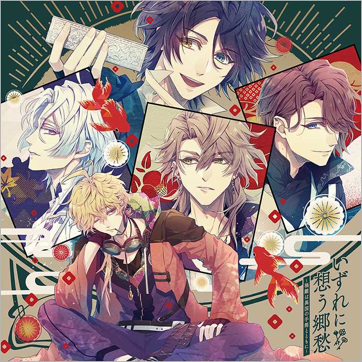 泡沫のユークロニア』より、オリジナルサウンドトラック・ドラマCD