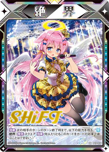 ライブZ/X iDOL Project GALAXi LiVE「HOP！ STEP♪ ASCENSiON⤴⤴」が