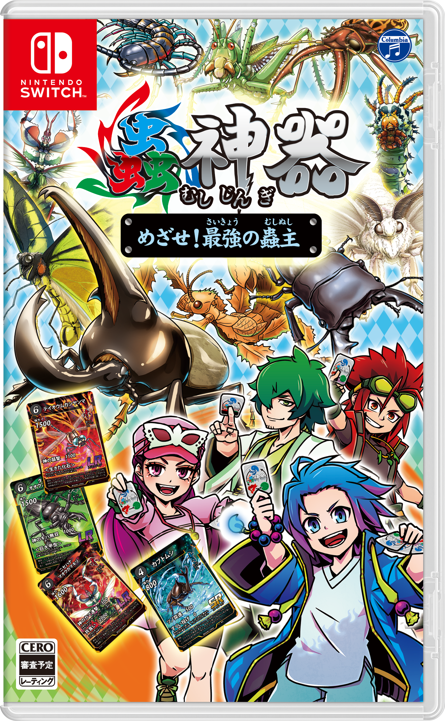 大人気トレーディングカードゲーム『蟲神器』を原作としたNintendo