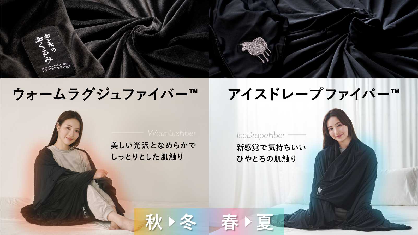 大人も“おくるまれる”時代？ 包まれる安心感を365日提供 『おとなの