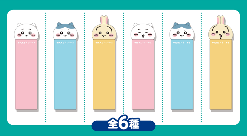 VICKS × ちいかわ コラボ企画品」発売！ | 大正製薬株式会社