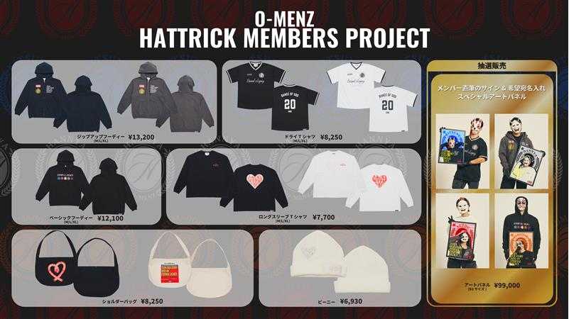 HATTRICK、メンバー全員がお面を着用する謎のお面ダンス集団「O-MENZ