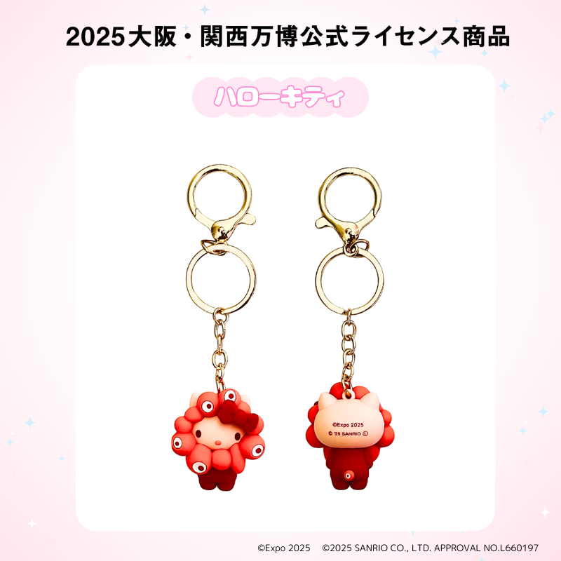 JR東海新大阪駅構内限定デザイン～2025年大阪・関西万博の公式