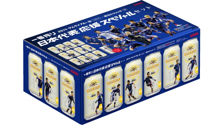 サッカー日本代表応援プロモーション第3弾！ | キリンビール株式会社