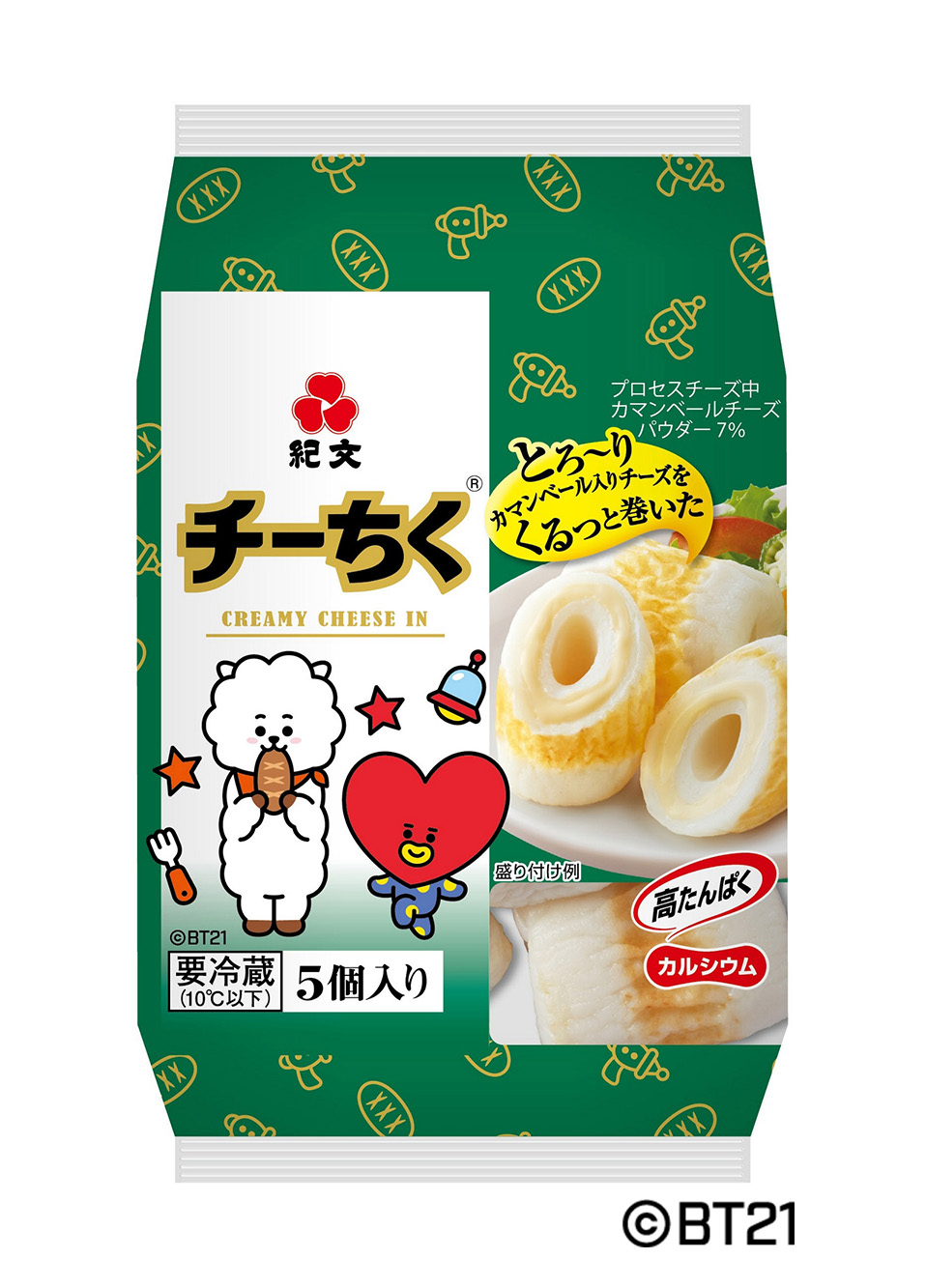 紀文のロングセラー商品「チーちく®」にBT21をデザインしたパッケージ