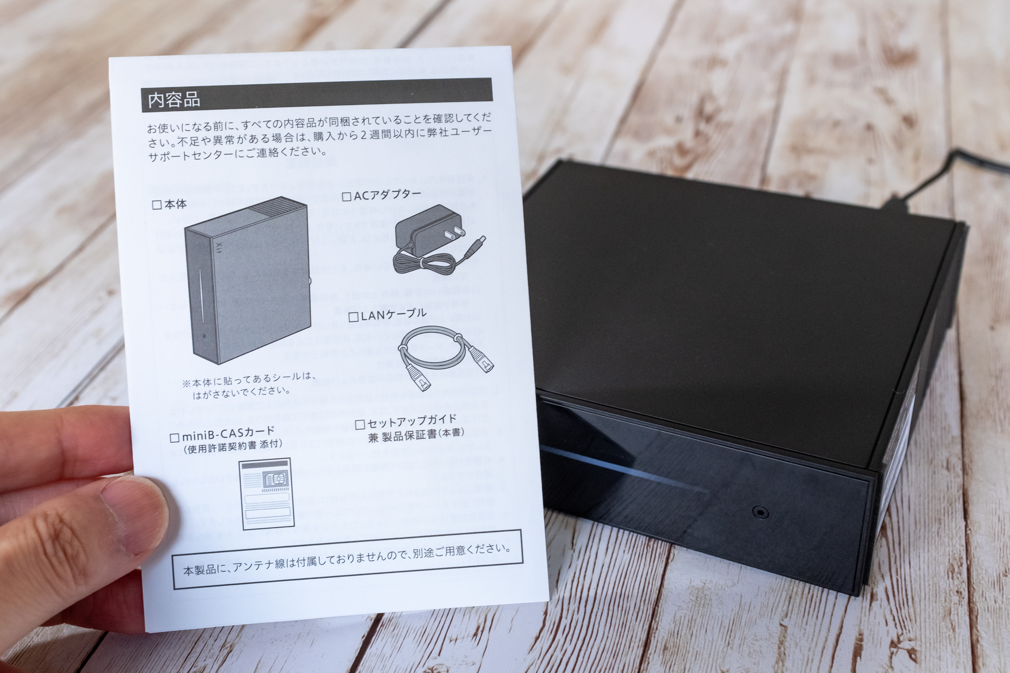 ピクセラ ワイヤレステレビチューナー Xit AirBox XIT-AIR120CW