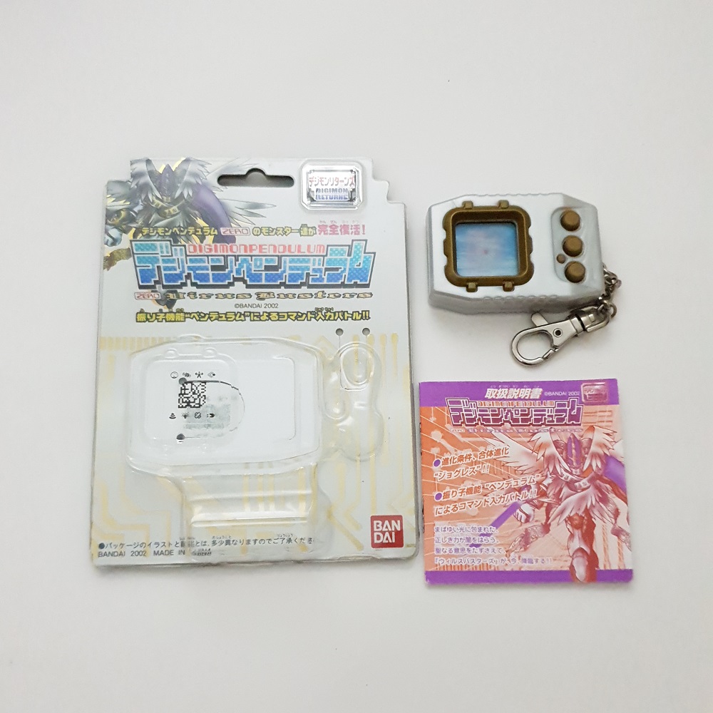 Digimon Pendulum ZERO Virus Busters Silver | Digivicemon