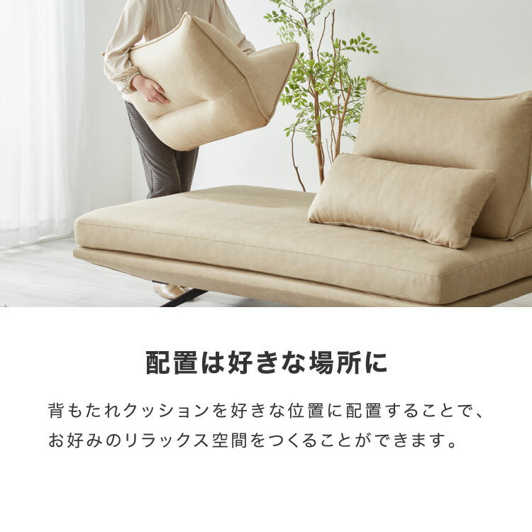 ソファ 2人掛け アイランドソファ 背もたれクッション×2 ソファセット