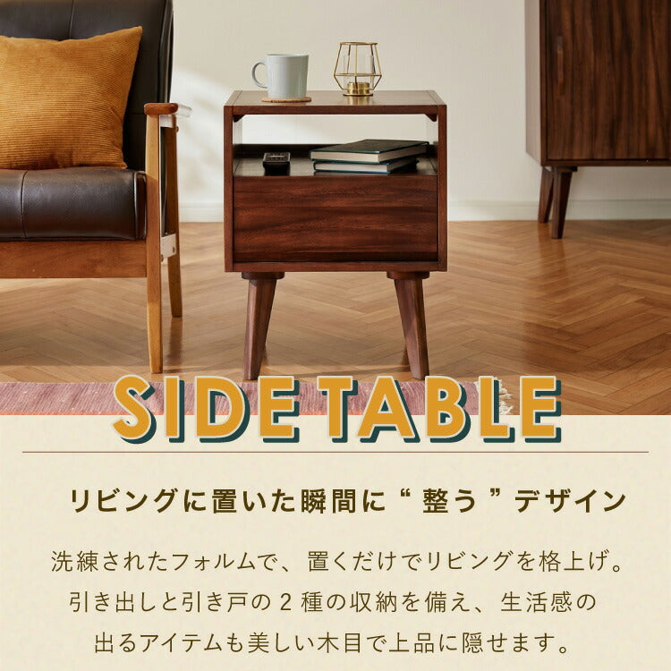 ベッドサイドテーブル サイドチェスト 幅40cm 引き出し モンキーポッド