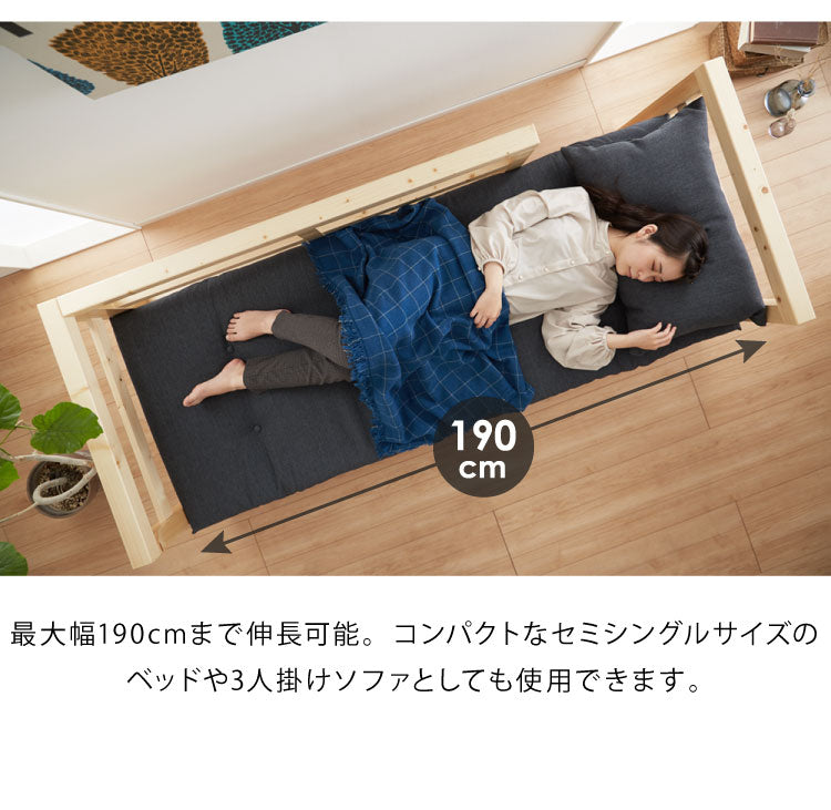 ソファベッド セミシングル 本体のみ フレームのみ 外寸幅152~202cm 座