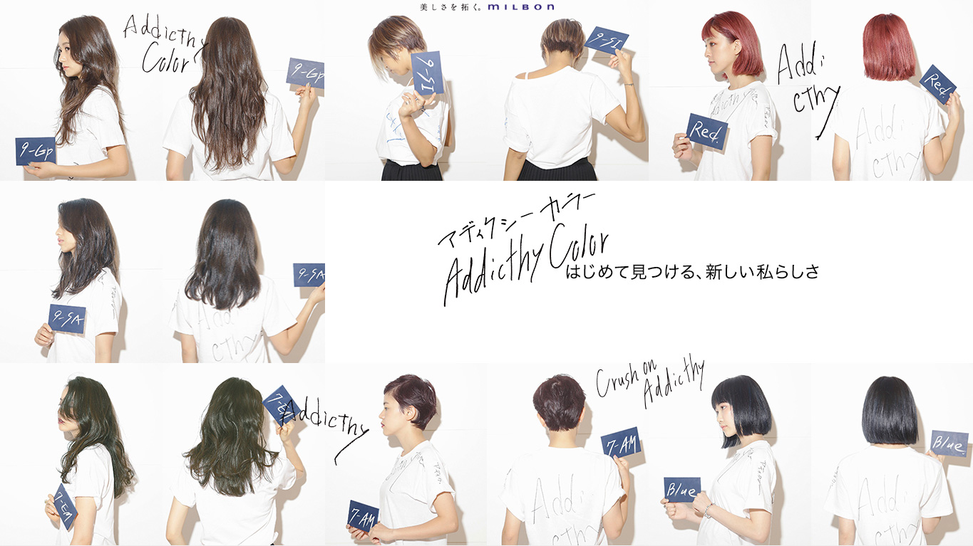 保存版】ミルボン アディクシー ペールオレンジを徹底解説！黒髪や
