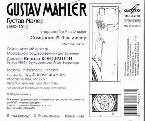 Mahler Symphony No. 9. Moscow Philharmonic Orchestra, Kirill