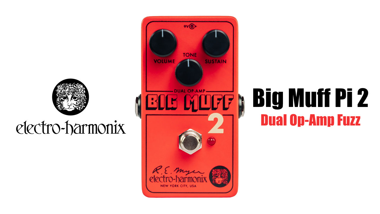 ELECTRO-HARMONIX（エレハモ）から「Big Muff Pi 2」が登場！