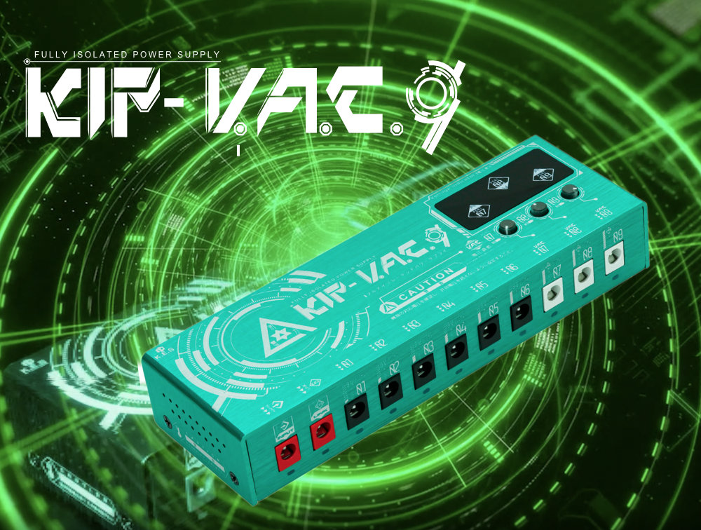 KESから圧強めかつ低電圧の「KIP-V.A.C.9 パワーサプライ」発売