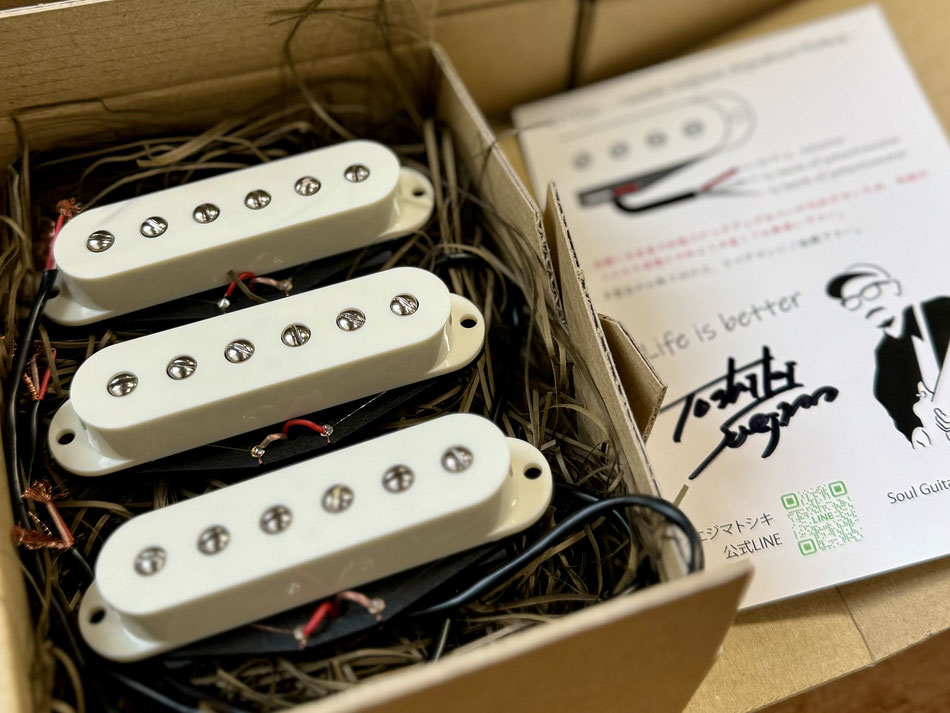 Y.O.S.ギター工房からソエジマトシキ氏シグネチャーピックアップが発売。