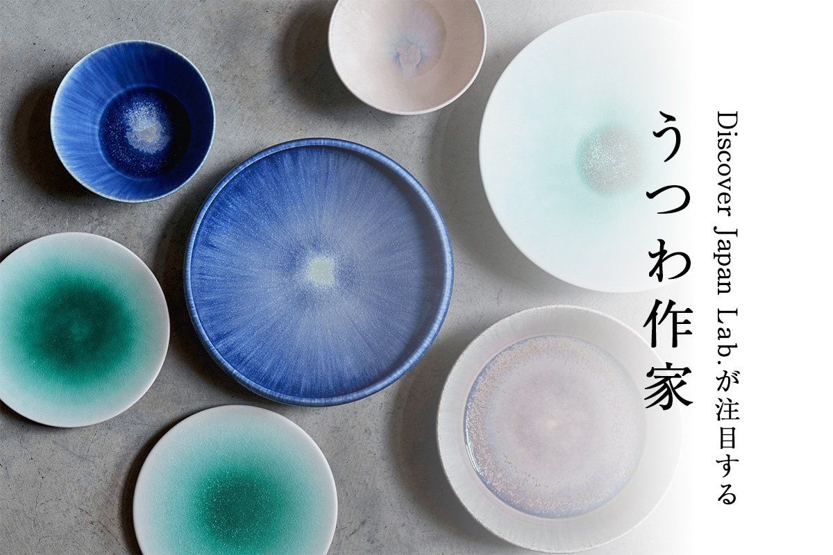 横山秀樹 白泡小鉢3点セット 横山秀樹 白泡小鉢3点セット オンライン 通販