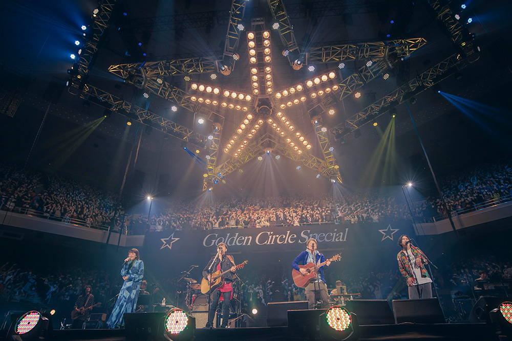 スペシャルライブ『Golden Circle Special いつかの僕らの夢、星になれ