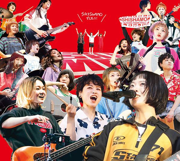 SHISHAMO、MEMBER SELECT ALBUM『SHISHAMOでした!!!』来年2/11(水祝