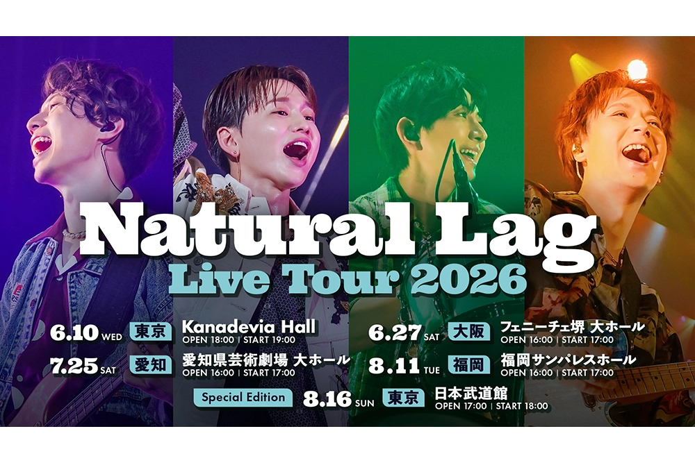 花村想太(Da-iCE)率いるバンド、Natural Lagが過去最大級のライブ