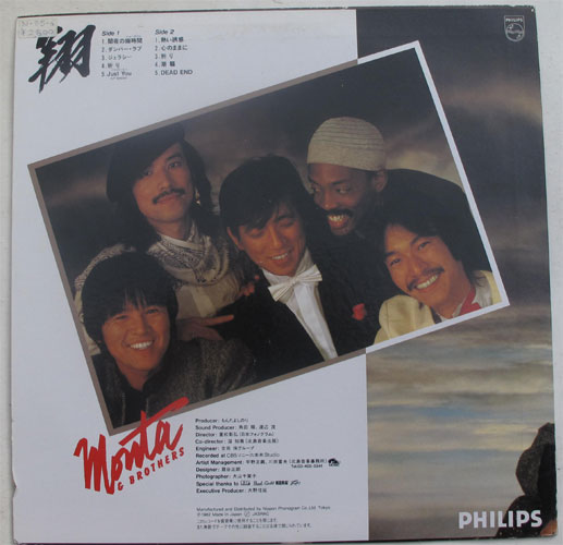 もんた＆ブラザーズ 2007復活ライブ DVD もんたよしのり もんた