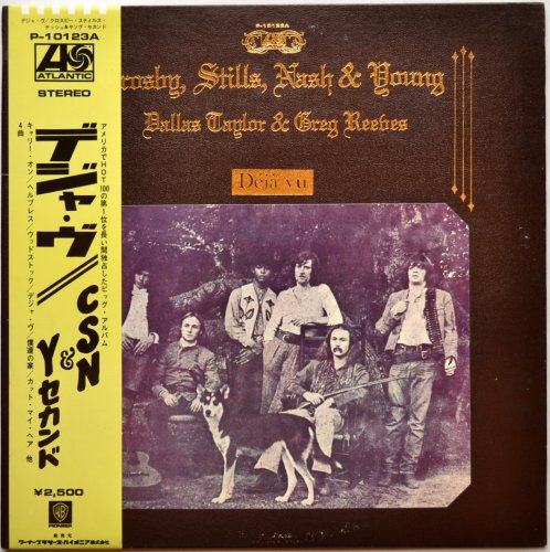 Crosby, Stills, Nash & Young / deja vu (JP Later Press 帯付