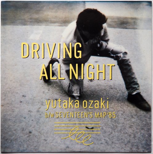 尾崎豊 / ドライビングオールナイト Driving All Night (12