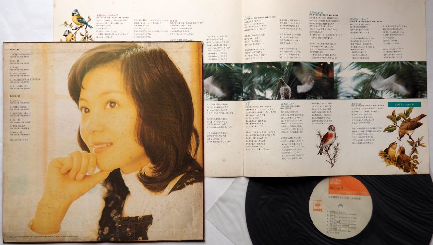 太田裕美 / 心が風邪をひいた日 - DISK-MARKET