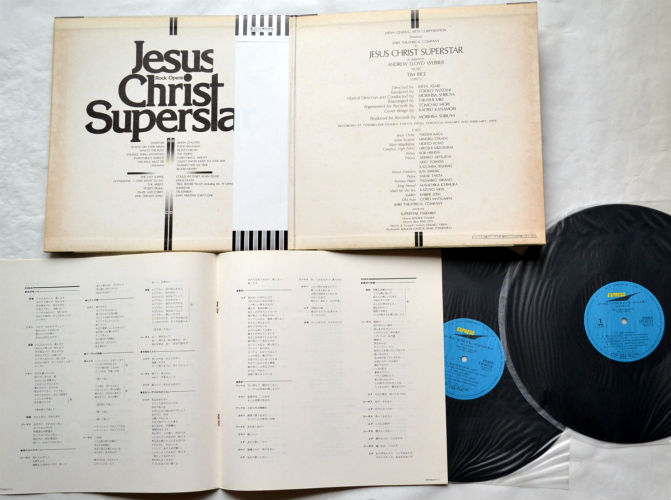 ジーザス・クライスト・スーパースター 劇団四季（鹿賀丈史、寺田稔