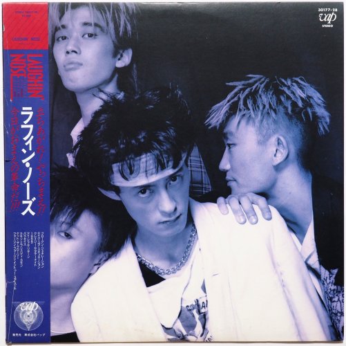 ラフィン・ノーズ / Laughin' Nose - DISK-MARKET