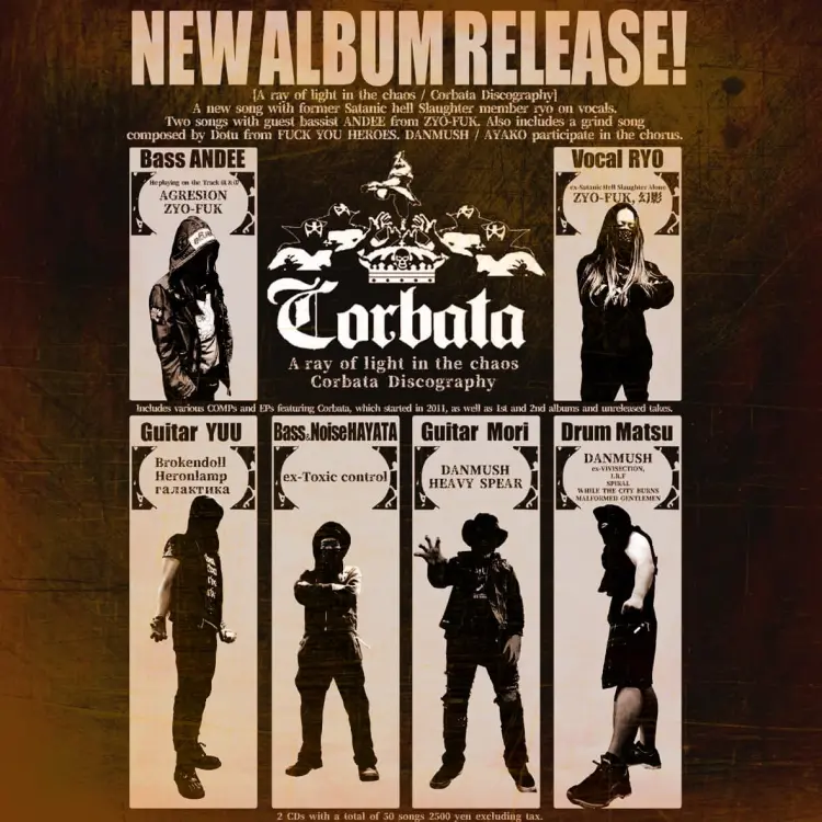 ☆PUNK新譜入荷情報☆2025/4/25 : ディスクユニオン新宿パンクマーケット