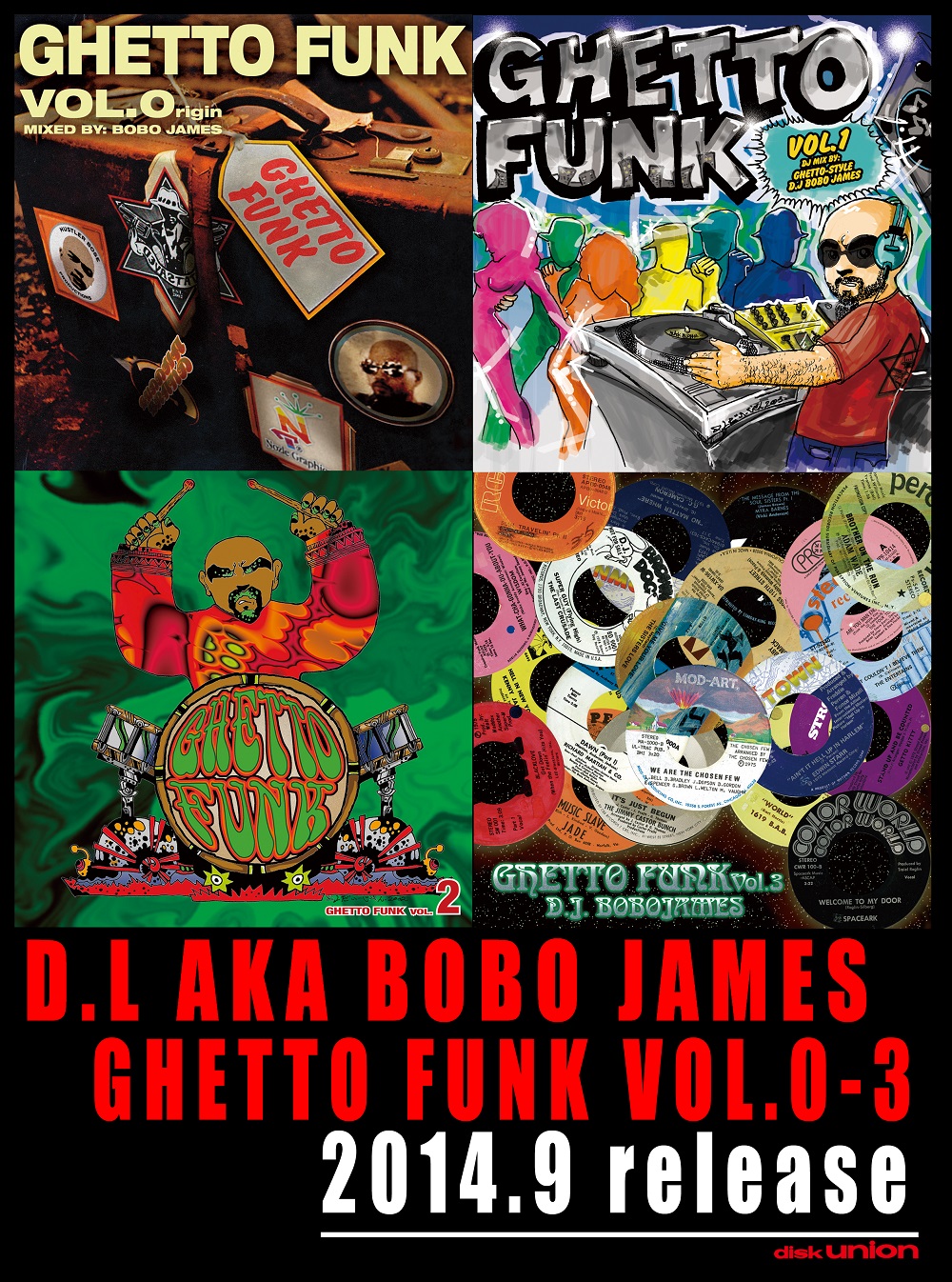 D.L a.k.a. BOBO JAMES「GHETTO FUNK」が重厚な見開き紙ジャケット仕様