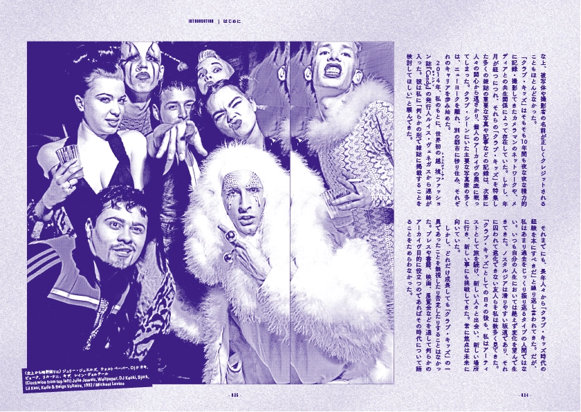 90年代ニューヨーク・ダンスフロア/Waltpaper / ウォルトペーパー