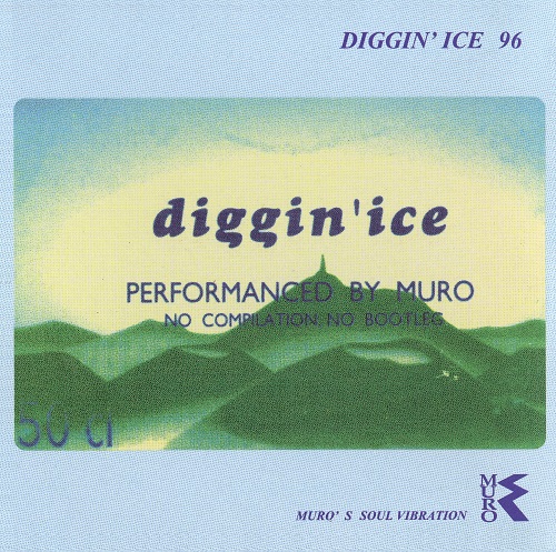 MUROによる永遠のクラシック「DIGGIN' ICE 96」が、史上最高の音質に