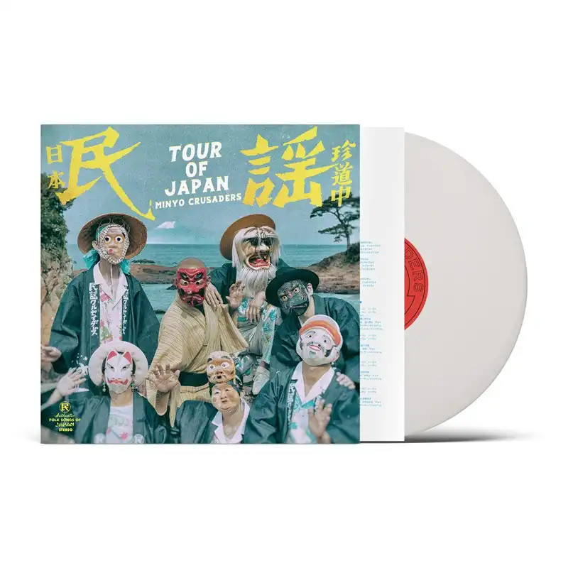 民謡クルセイダーズの2ndアルバム「日本民謡珍道中」が日本限定カラー