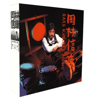 5/13発売 【特典あり】岡林信康90年代の名盤5タイトルが一挙紙ジャケ