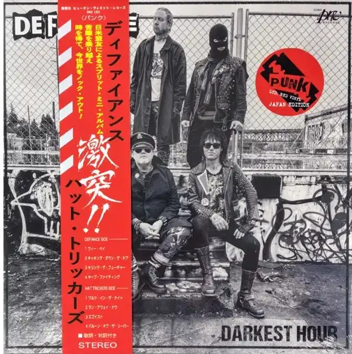 SPLIT (LP/COLOR VINYL)/HAT TRICKERS : DEFIANCE/日本を代表する