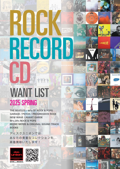 買取】ROCK RECORD CD WANT LIST 2025 SPRING｜ニュース