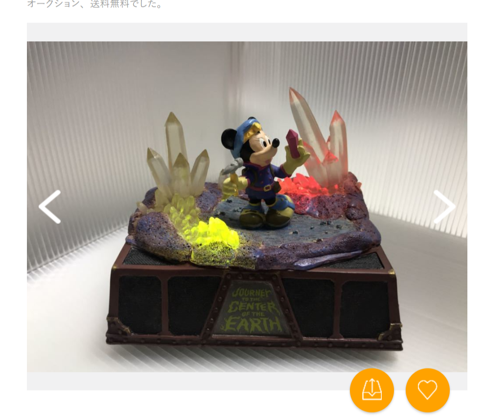 東京ディズニーシーの人気アトラクション「センター・オブ・ジ・アース