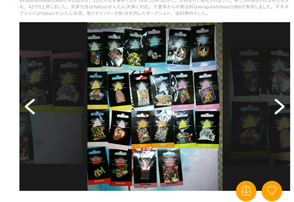 DisneyStore ウォルトディズニー生誕100周年 ピンバッジ まとめ売り