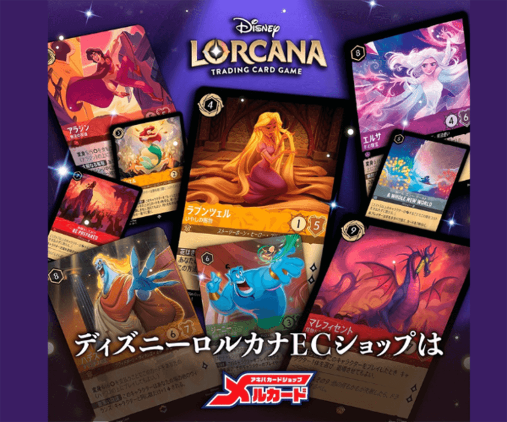 ナヴィーン王子 - ウクレレ奏者 - ディズニーロルカナ日本語まとめ