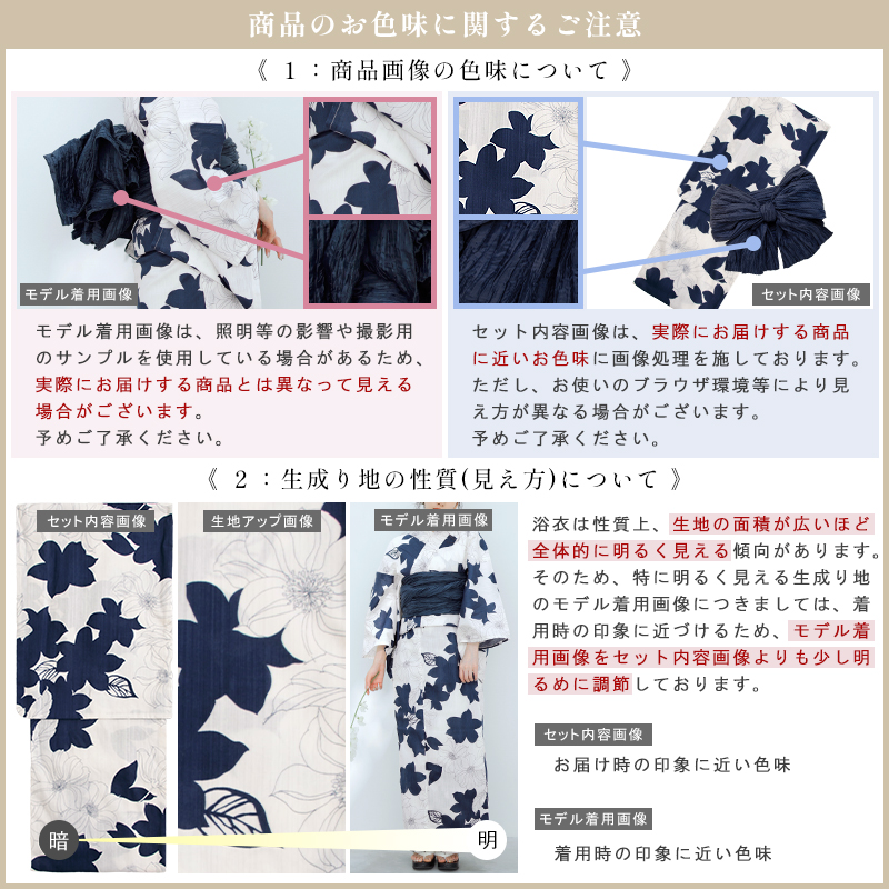 風花雪月 | Dita（ディータ）オフィシャルストア