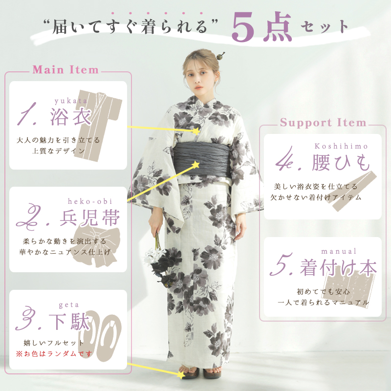 如月の古典菊 | Dita（ディータ）オフィシャルストア