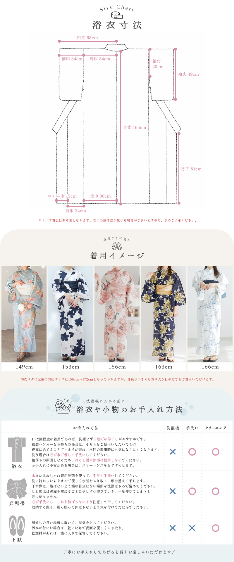 桔梗古典 | Dita（ディータ）オフィシャルストア