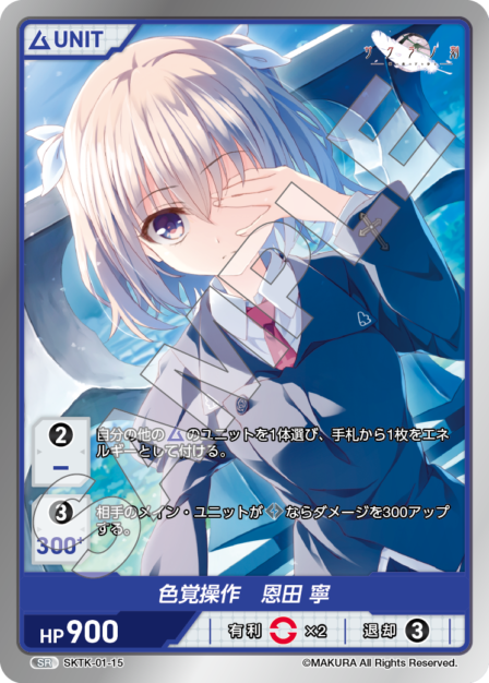 サクラノ刻 -櫻の森の下を歩む- ブースターパック | カードギャラリー