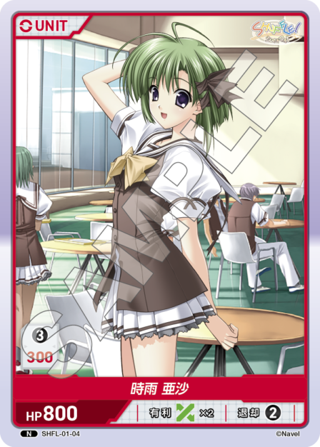 SHUFFLE!シリーズ Vol.1 ブースターパック | カードギャラリー