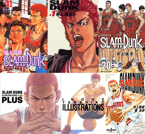 スラムダンクセット (全78冊) | 漫画全巻ドットコム