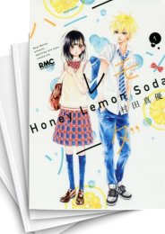 中古]ハニーレモンソーダ (1-30巻) | 漫画全巻ドットコム