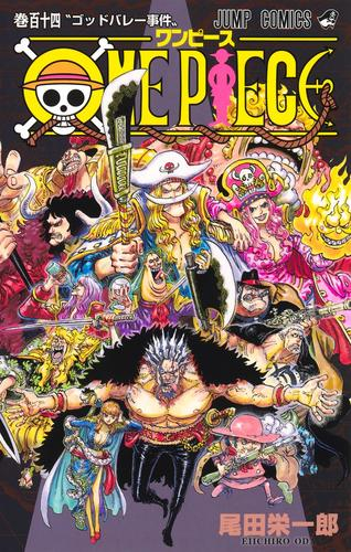 中古]ワンピース ONE PIECE (1-113巻) | 漫画全巻ドットコム