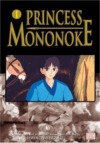 もののけ姫 英語版 (1-5巻) [Princess Mononoke Film Comic Volume1-5