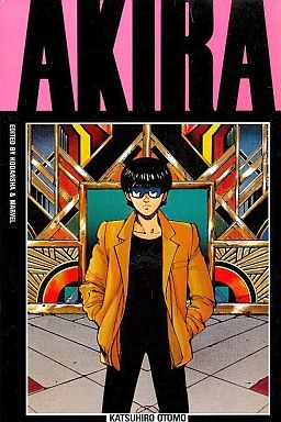 オールカラー 国際版AKIRA (1-11巻 全巻) | 漫画全巻ドットコム